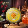CHINATEA Brand Jin Hao Yu Lian Pu-erh Tea Cake 2021 357g Ripe Palace Pu'er 357g