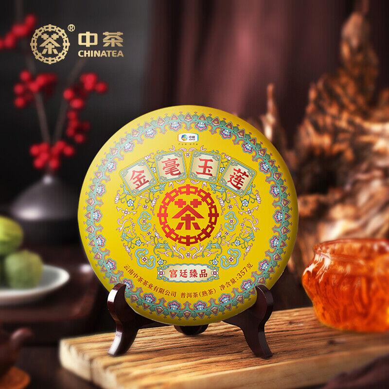 CHINATEA Brand Jin Hao Yu Lian Pu-erh Tea Cake 2021 357g Ripe Palace Pu'er 357g