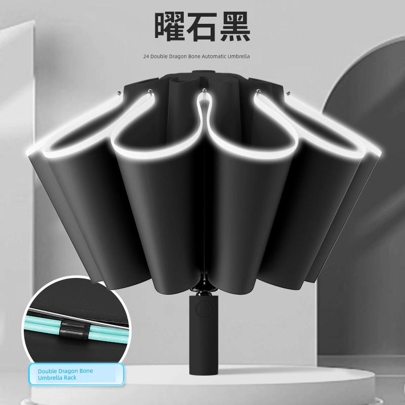 32-Rib Umbrella for Men and Women, Fully Automatic, Reverse Large Size, Double Folding, Heavy Rain Special, Car Storage, Dual-Use for Sun and Rain