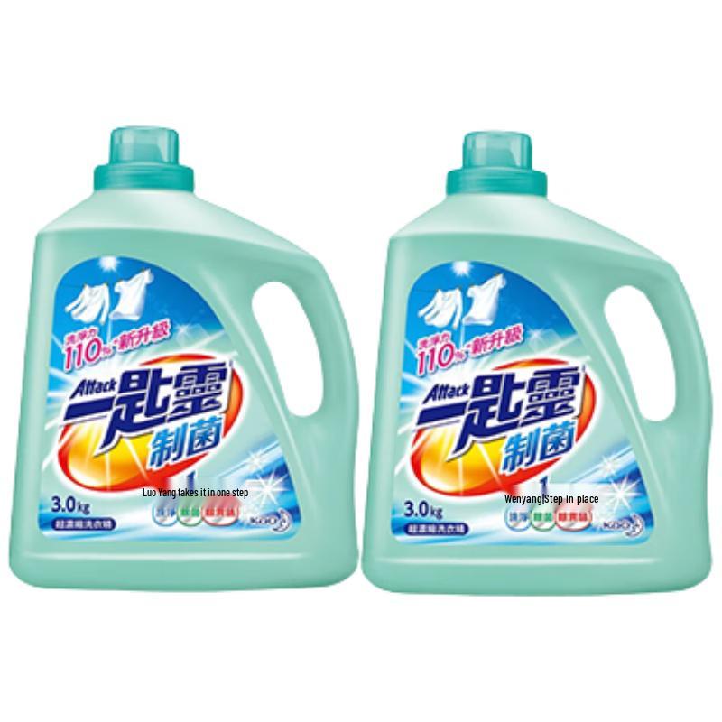 KAO Attack Super Concentrated Laundry Detergent
