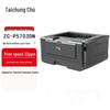 Zhongchuang ZC-P5703DN A4 Multifunction Mono Laser Printer CN Plug (adapter Included)