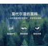 [Flax Anti Wrinkle] Langdeng's New Easy To Take Care of Formal Long Sleeved Shirt, Elastic Formal Business Men's Shirt