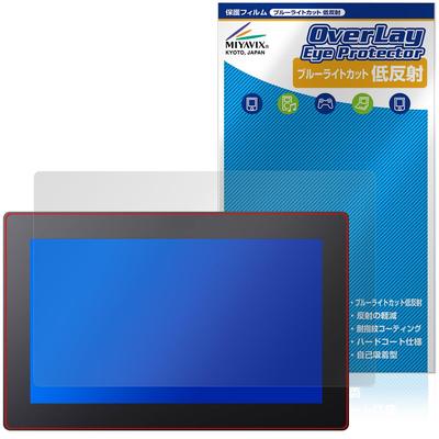 Miyabix Xencelabs Display cu Pen 16 Ecran Lumină Albastră Scăzut Fabricat în Japonia Protector, Blocare, Reflexie, Prietenos cu Ochii,