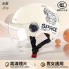 3C Certified Half Helmet Scooter Motorcycle Riding Unisex Safety With Clear Visor ABS Material