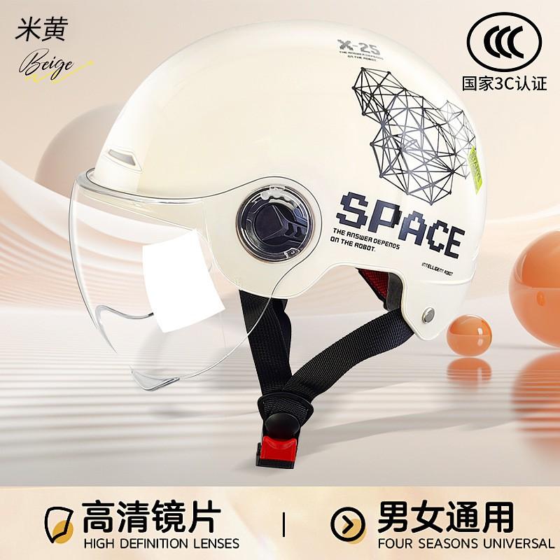 3C Certified Half Helmet Scooter Motorcycle Riding Unisex Safety With Clear Visor ABS Material