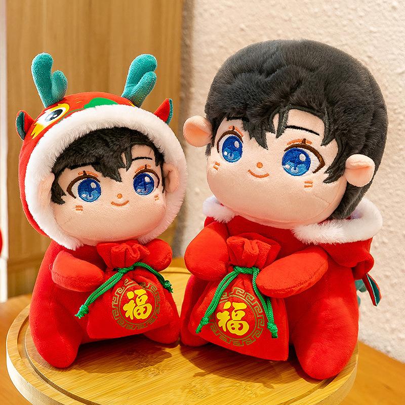 Year of The Dragon Mascot Celebrities Giving Fulong Doll Zodiac Dragon Doll Plush Toys Giving Children's Gifts