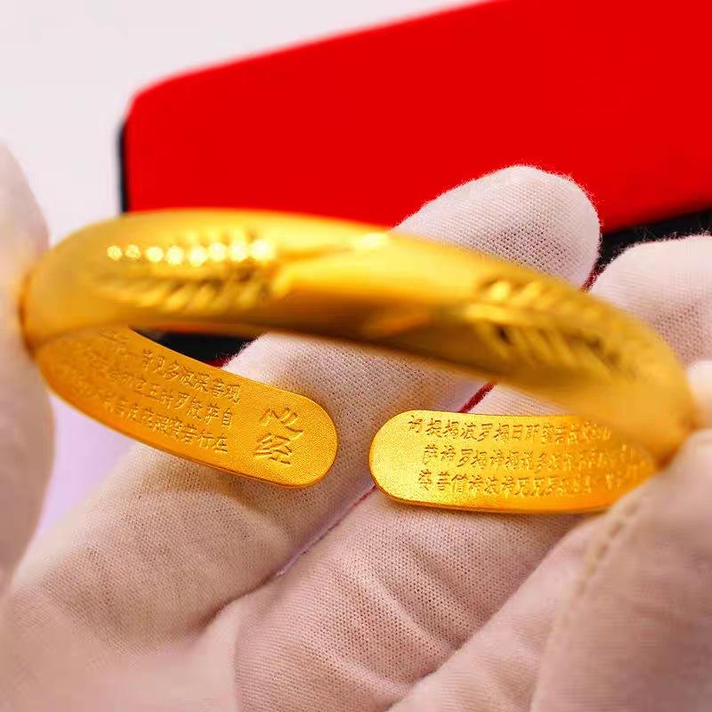 Leaf Gold Plated Fashion Bracelet, Female Ancient Fasha Gold Heart Sutra Live Broadcast, Same Style Bracelet, Six Character True Words Bracelet