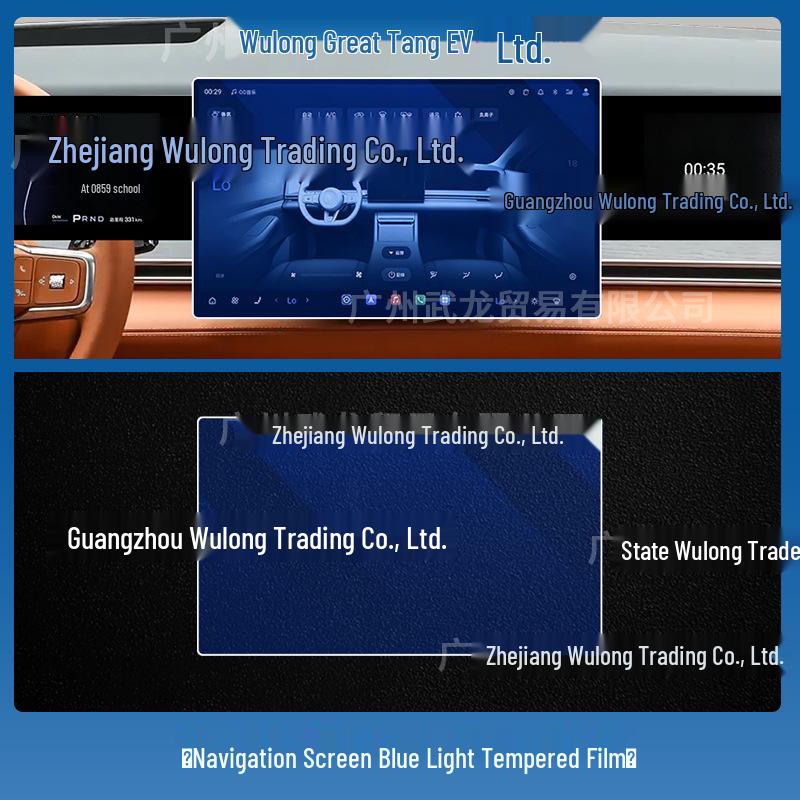 BYD Tang EV Control Screen & Passenger Seat Protection Film: Compatible with 26 Models
