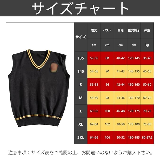 Magic Cosplay Set Gryffindor Vest Sweater Magic Vest Halloween Cosplay Costume Everyday Wear Unisex Vest Tie Glasses Set [Formemory] 3-Piece (S)