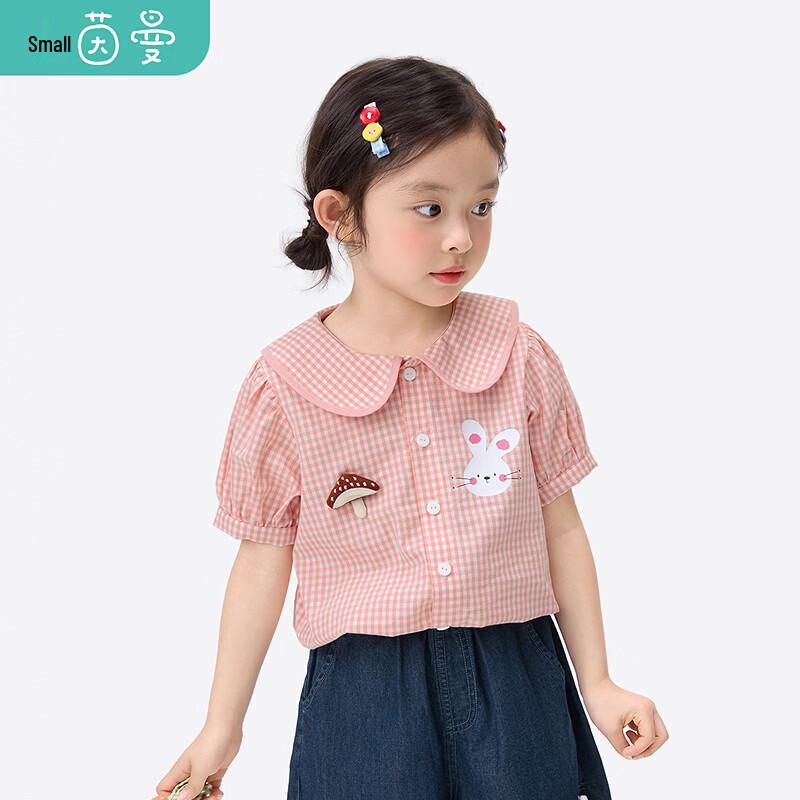 Xiaoyinman Girls' Printed Doll Collar Cotton Shirt