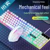 Wired Universal Gaming Keyboard & Mouse Set for PC, Tablet, Phone - Mechanical Feel, Luminous, Office & Competitive Use