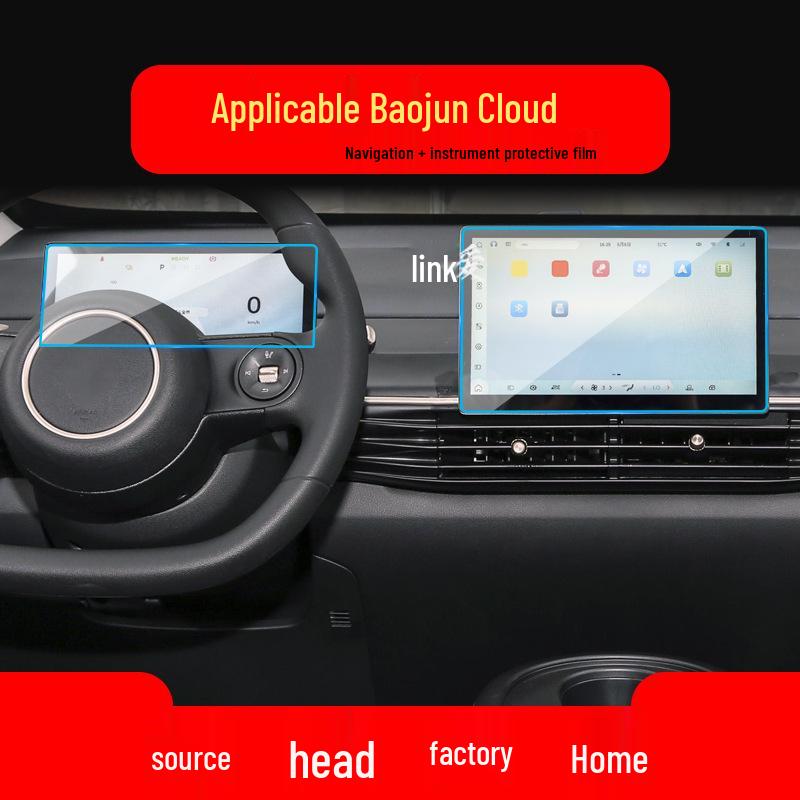Baojun Cloud Navigation Gehärtete Folie für 25 Modell Zentralbildschirme - 730 & Yueye Auto Schutzfolie.
