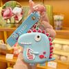 Adorable Dinosaur Silicone Coin Purse & Keychain - Kids' Storage Pouch