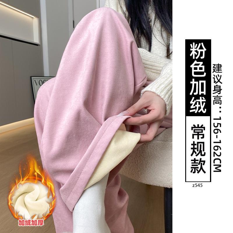 Women's Autumn and Winter Thick Lamb Wool Pants with Loose Drape and Wide Leg Pants Made of Wool