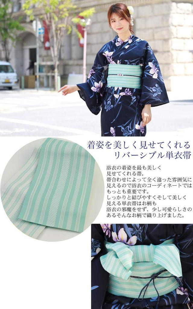 Yukata Set and Navy Iris On Navy Luxury Cotton Yukata Set Yukata Obi Geta [Brilliant Piece] "Japanese Nadeshiko" Women's "Purple Ground" 3-piece