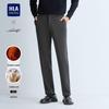 HLA Men's Slim-Fit Business Casual Trousers