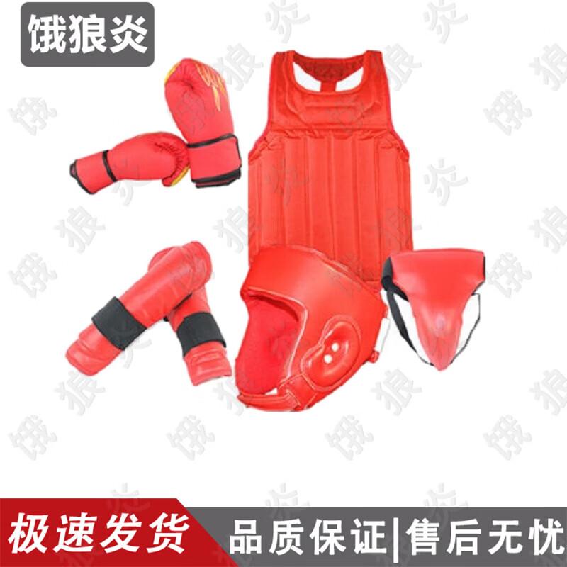 Children s Sanda & Combat Protective Gear Set
