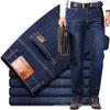 Modische Jeans Herren Frühling und Sommer Neue Hosen für Männer mittleren Alters Lockere Gerade Herrenhosen Business Vielseitig Elastisch Dünne Sektion Hosen