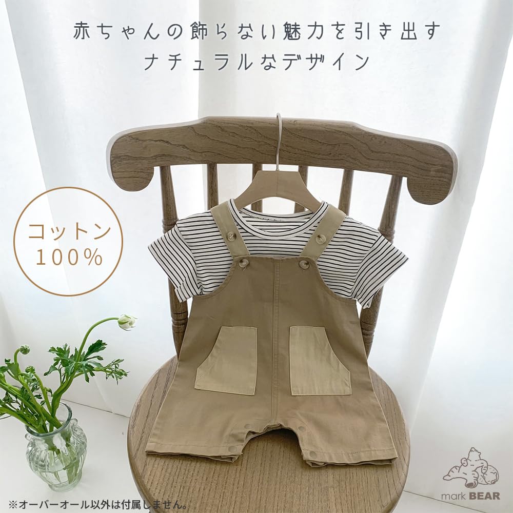 Baby Korean Newborn 66cm Estimated Age [mark BEAR] Clothes, 100% Cotton, Overalls, 60, 70, 80, 90, Boys, Girls, Children's Clothes, Casual, Baby,