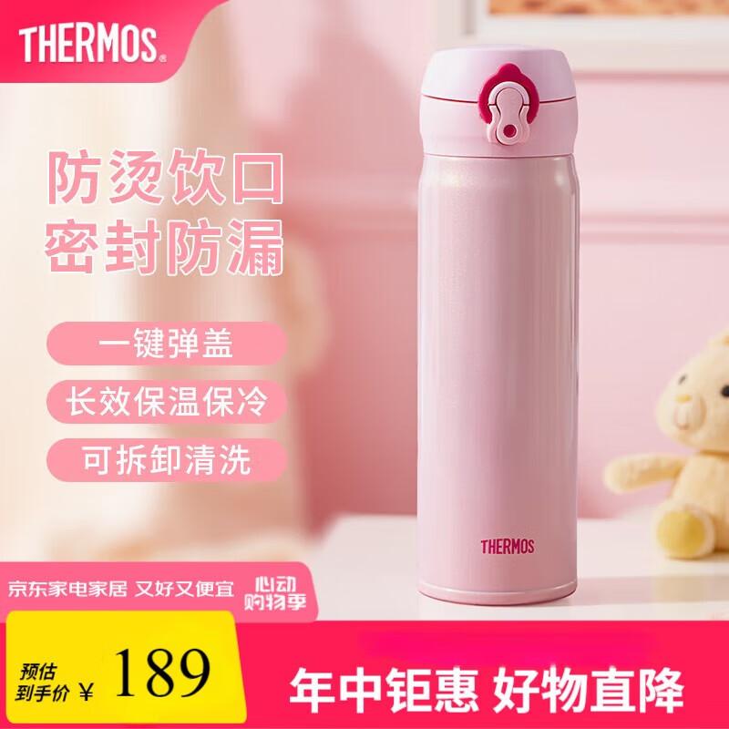 THERMOS JNL-502 Stainless Steel Vacuum Insulated Bottle