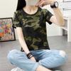 Women Summer Casual Round Neck Camouflage Print Short Sleeves Pullover T-Shirt