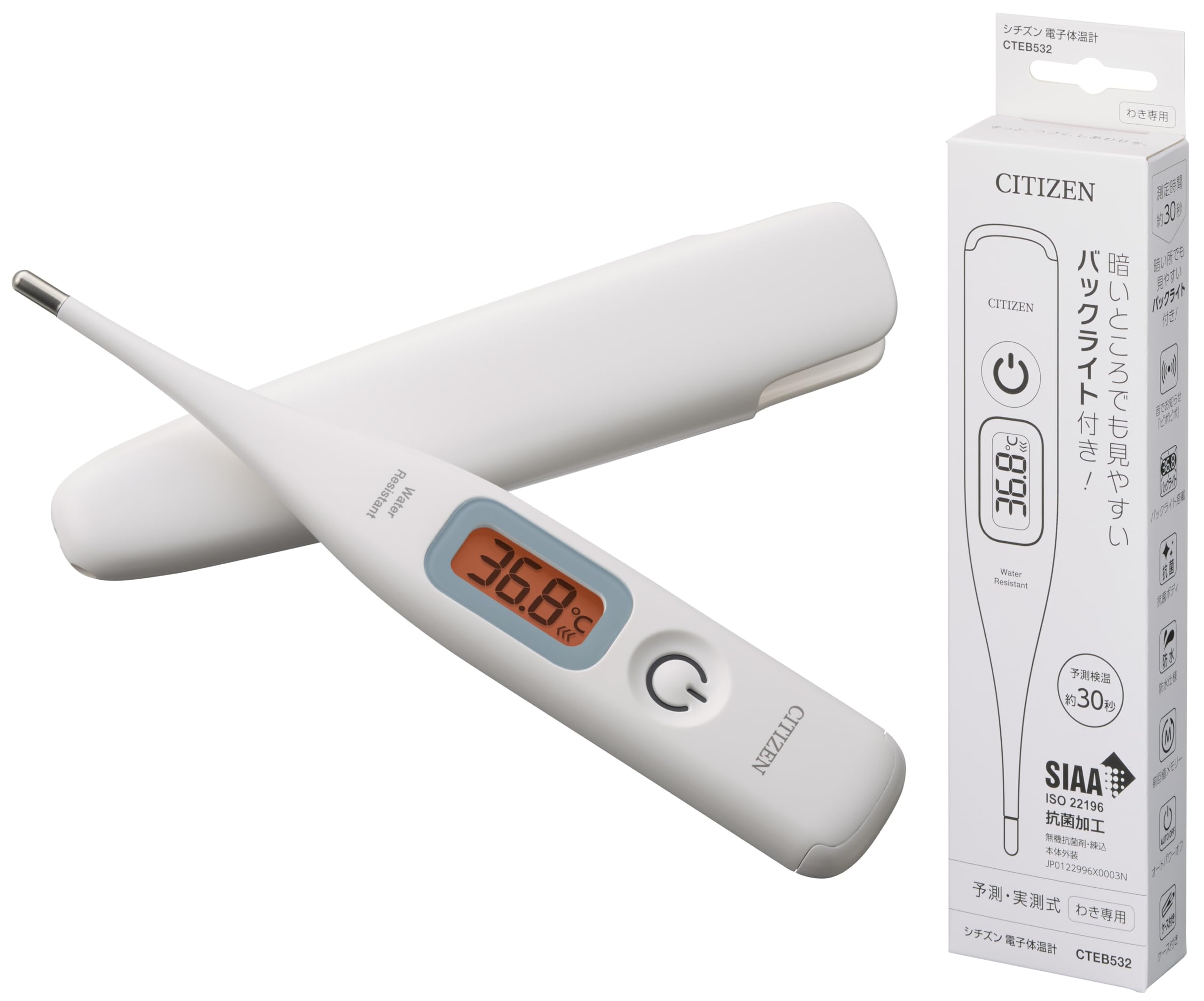 

CITIZEN CTEB532 Electronic Thermometer with Predictive and Features SIAA Antibacterial Washable Antibacterial Material for Easy Backlight Visible in белый