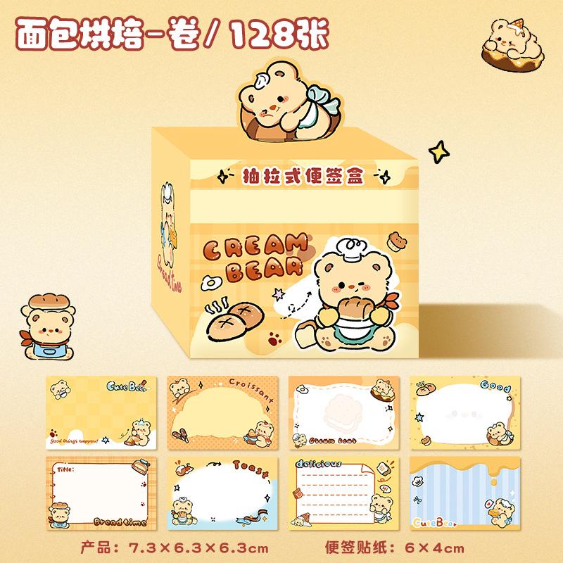 

Animal Pattern Sticky Notes Healing Cartoon Sticky Notes Boxed Sticky Notes Thickened Self-Adhesive Memo Pad For Memos Work