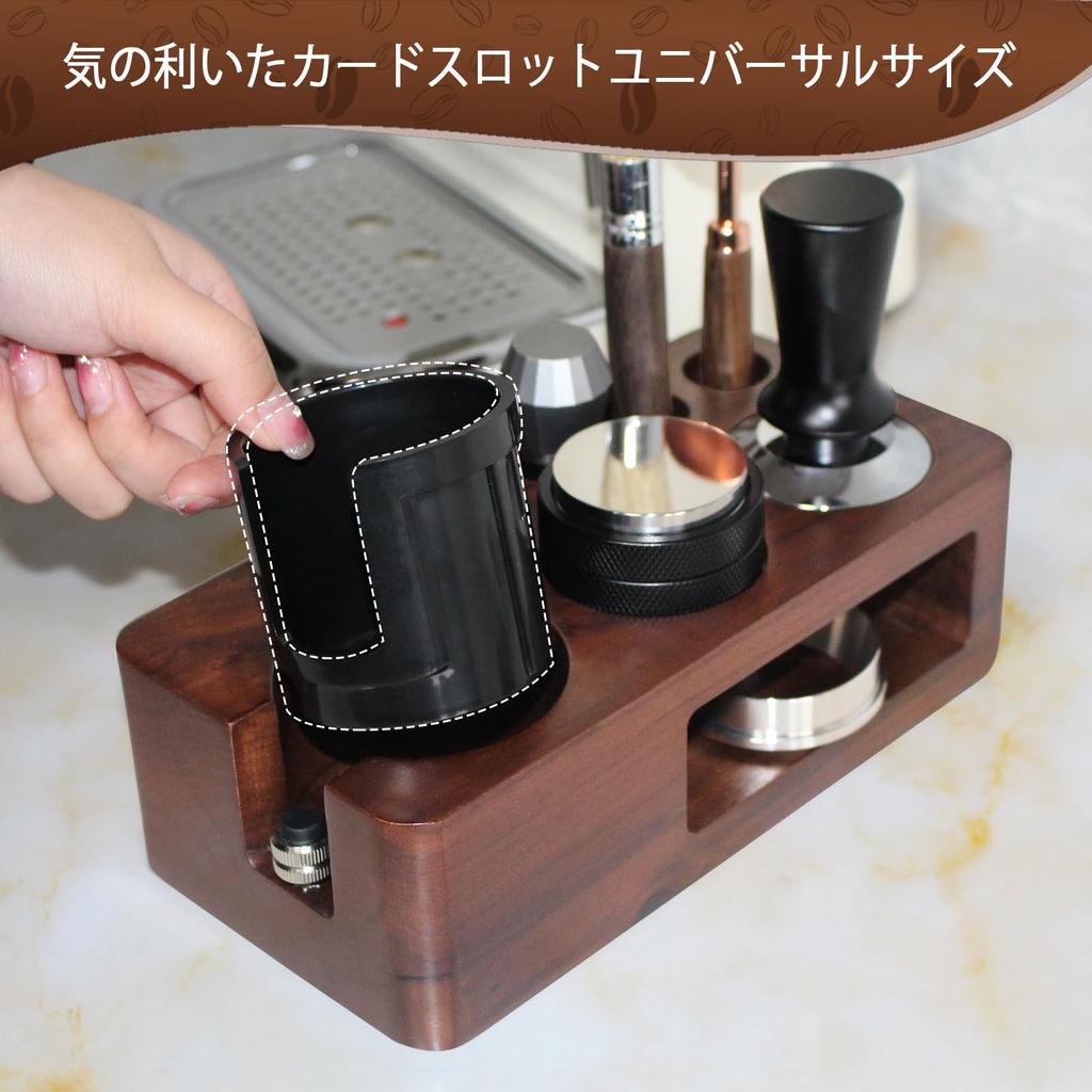 Espresso Tamping Station, Multi-Function Tamping Station, Non-Slip Tamper Station, Storage-Friendly Espresso Station, 51-58mm Tamper Distributor