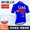 Men Women Cycling Jersey Short Sleeve Quick Dry Breathable Bike Shirt Road Sports