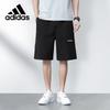 Men's Casual Cotton Sports Shorts