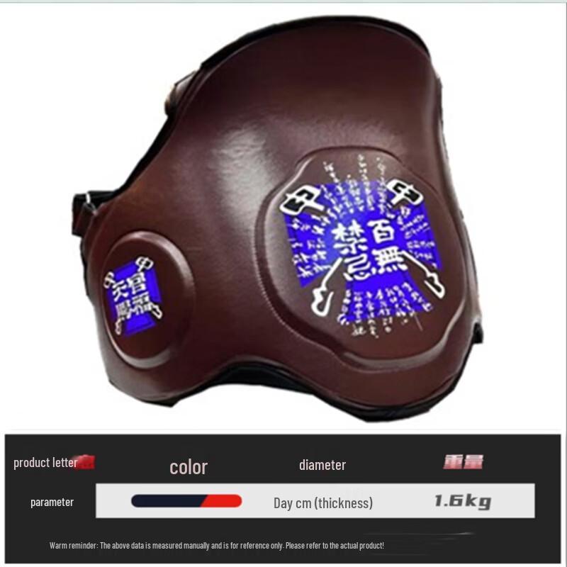 TLXT Thickened Microfiber Leather Muay Thai Chest Protector