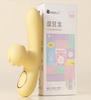 Vibrator with Heating Constant Temperature and Sucking Functions A Female Adult Sex Vibrator Wrap Suck and Strong Vibration