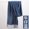 Scarf women's autumn and winter high-end sense new solid color warm scarf versatile red cashmere shawl