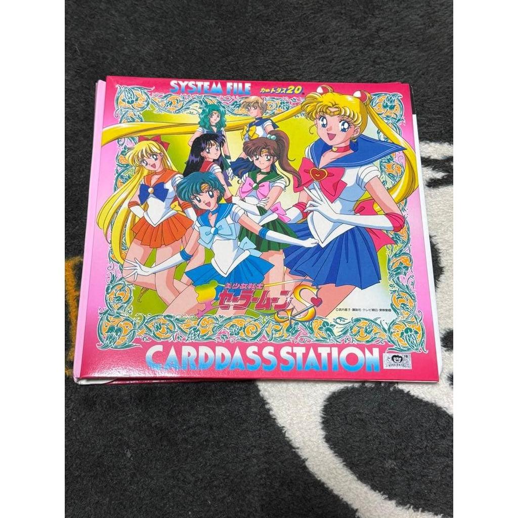 Used Pretty Guardian Sailor Moon Carddas Station System File