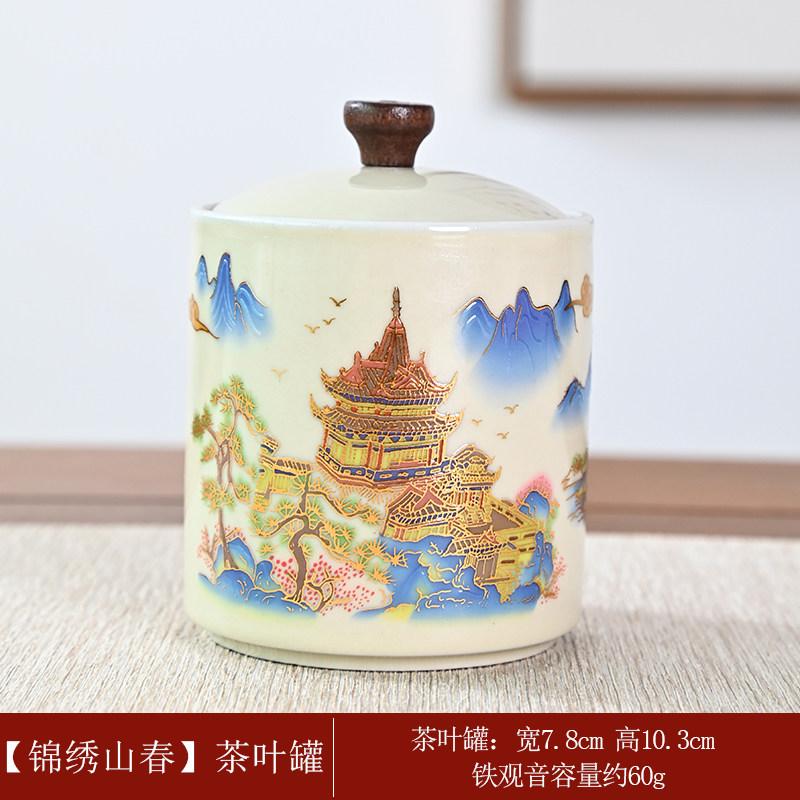Vintage Ceramic Candy and Snack Jar Chinese-style Sealed Tea Canister Household Portable Storage Jar for Nuts and Coffee Beans