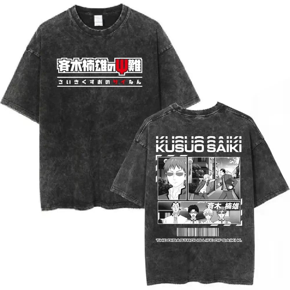 Anime The Disastrous Life of Saiki K Graphic Print Tshirt Men Women Vintage Washed Cotton Oversized Harajuku Style Summer Tees