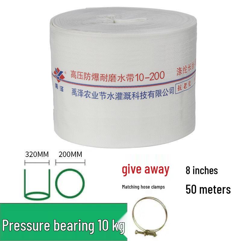 High-Pressure Explosion-Proof Agricultural Canvas Fire Hose for Irrigation and Submersible Pumps