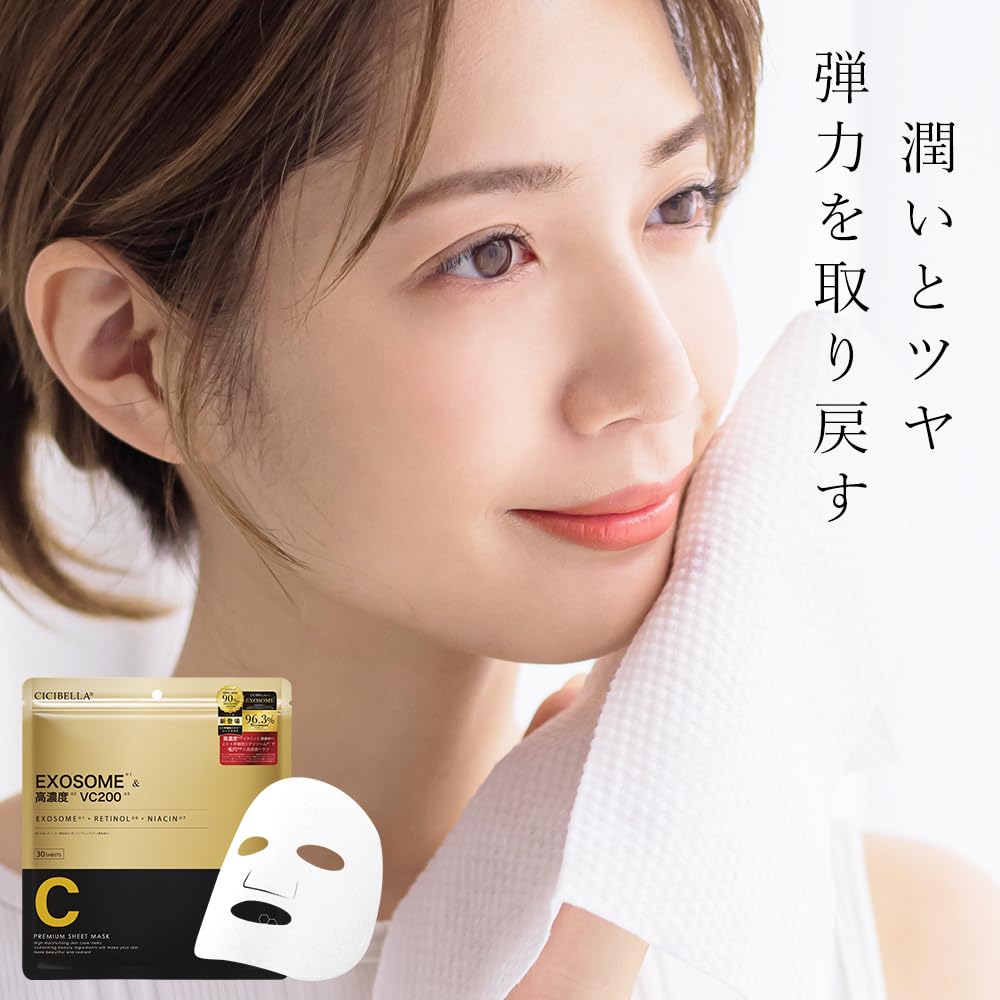 Sheet Mask 30 Sheets Large Capacity VC200 Human Stem Cell Exosome VC100 Retinol CICA High Moisturizing Face Pack Dry Pores Face Pack Glossy Problem