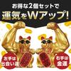 Feng Shui Figurine Muscle Maneki Neko Gold Set of 2 Blue collar maneki cats Gold Feng Shui Item Increase your fortune Gift Small gift Present [AiO