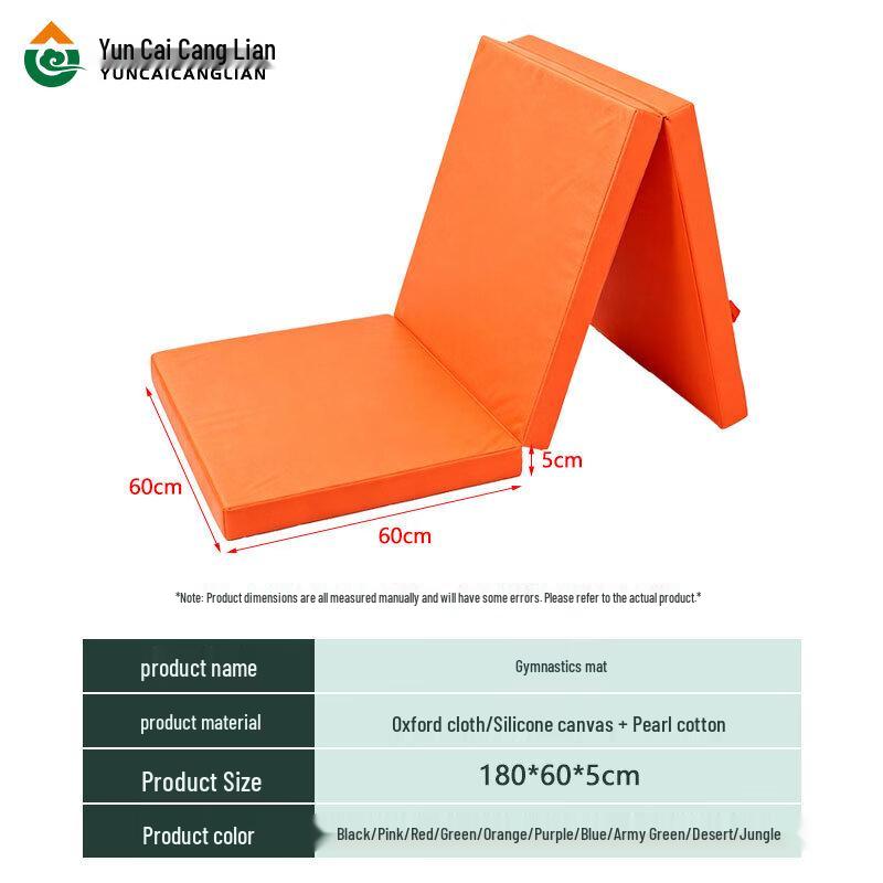 Jungle Starry Sky Foldable Exercise Mat