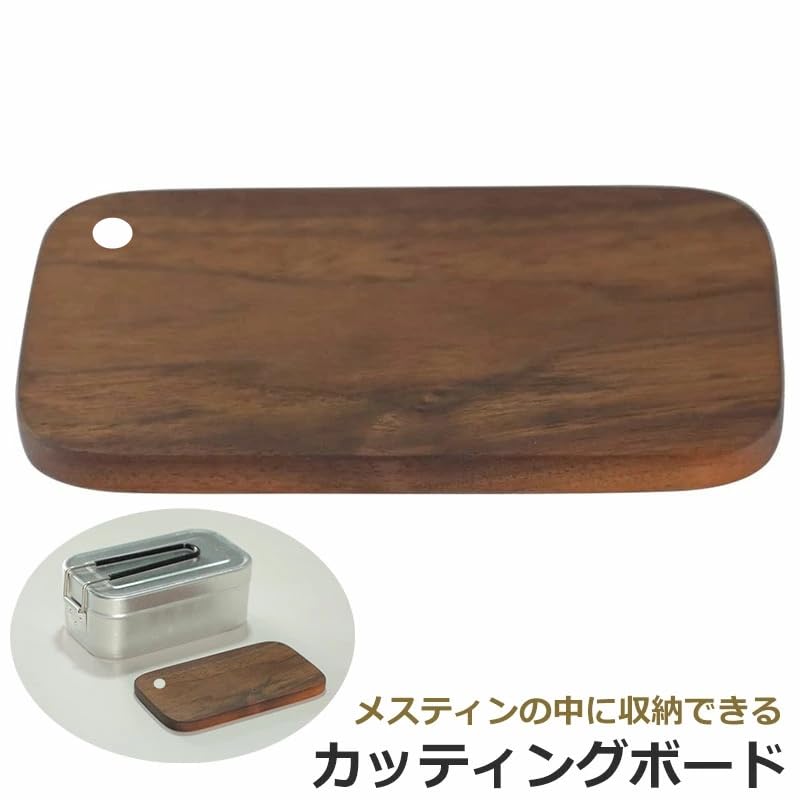 MiliCamp Cutting Board for Raicho Messtin, Cutting Board, Coaster, and Trivet, Natural Wood, Black Walnut
