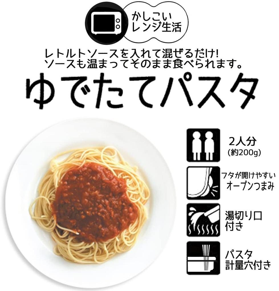 Skater Microwave Cooking Pasta Pasta in the Pocket Made in Maker, Microwave, Pokemon, Monsters, 1.5L, Japan, UDP2-A