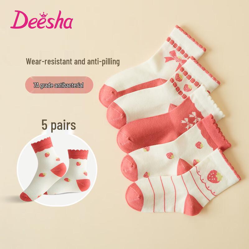 DEESHA Girls  7A Antibacterial Seamless Cotton Socks (5-Pair Pack) L