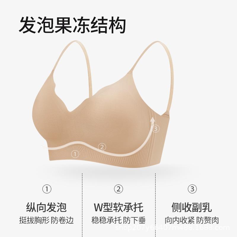 Liquid foundation seamless underwear women's small breasts gather and close sub-breasts soft support pull suspenders thin shoulder straps bra