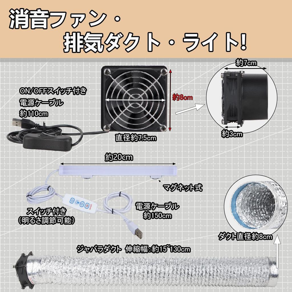 AKEIE DIY Paint Booth, Silent Fan, Duct Hose, Cardboard Paint Booth, DIY Instructions Included, Ventilation Fan, for Plastic Model Painting, Airbrushi