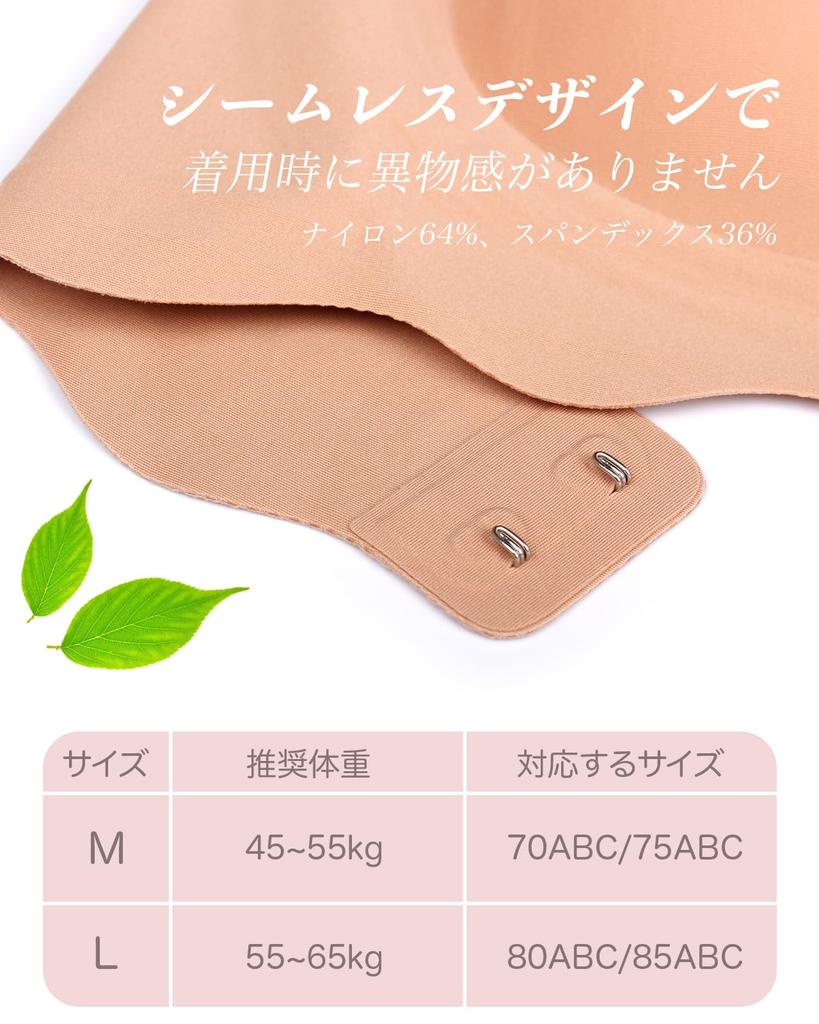 Seamless Bra Jelly Lightweight Sports Night Comfortable To Wear 24 Hours a for Both Day and Night Use [Umillo] Non-wired Bra, [Soft Support, Material]