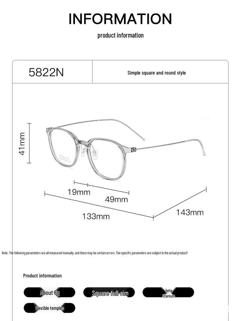 Danyang 5822N Women's Retro Small Frame Myopia Glasses, Ultra-Light Transparent Pure Titanium Frame