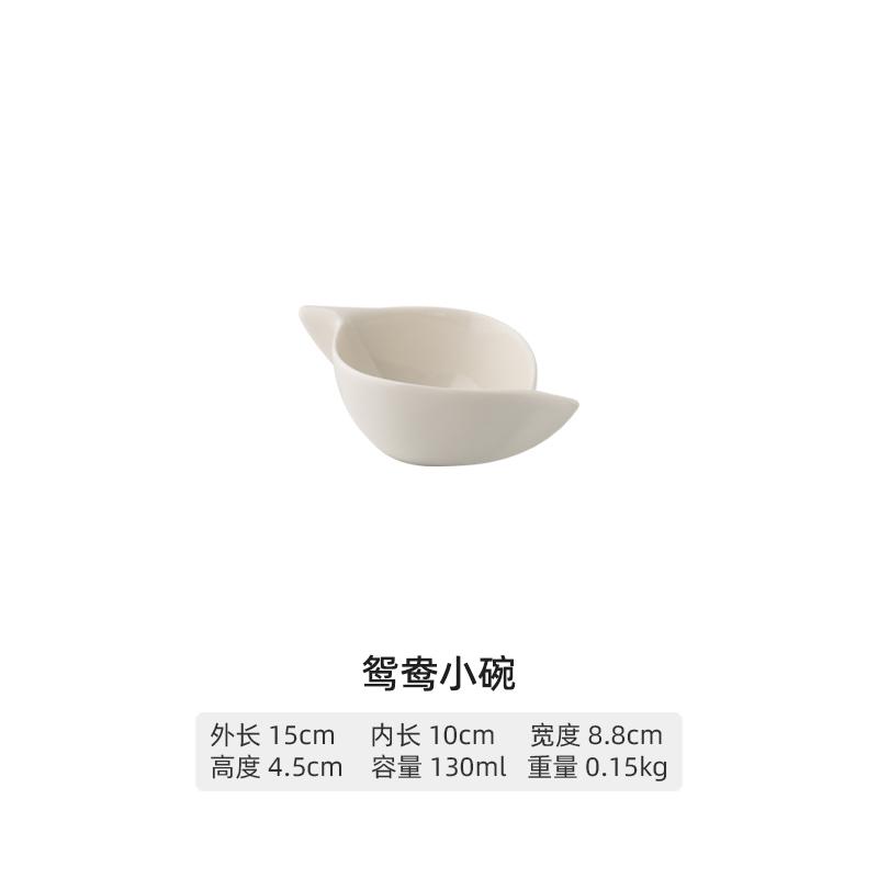 

Chinese White Ceramic Shaped Small Plates with Two Compartments for Snacks and Cold Dishes Irregular Tableware Kitchen Supplies
