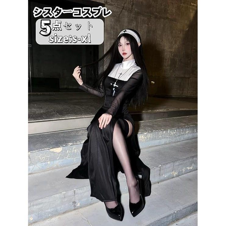 JUNDOMECY Sister cosplay sexy nun saint habit Halloween costume adult ladies cute long sleeve slit plus size outfit cross one-piece veil stockings