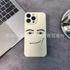 Smiley face expression applies to iPhone15 mobile phone case 14PROMAX all-inclusive 13 anti-drop 16/15 protective case 17.